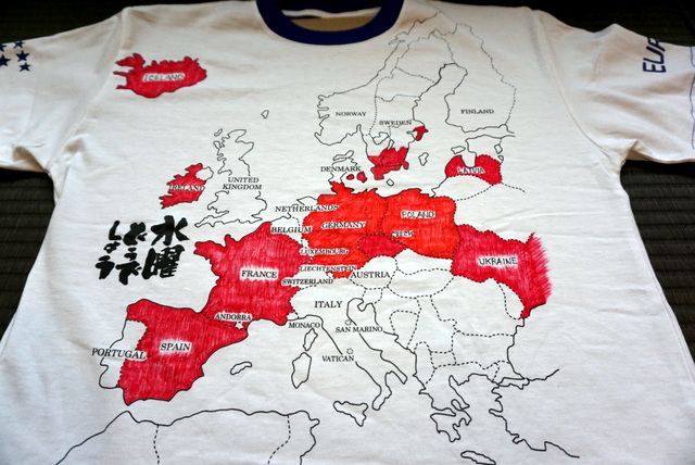 どうでしょうTシャツのアップデート。ドイツとポーランドとデンマークのフュン島を塗りました。